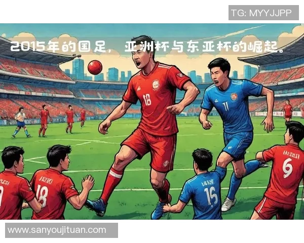亚洲杯历史回顾与发展：从创立到现代的变化与影响