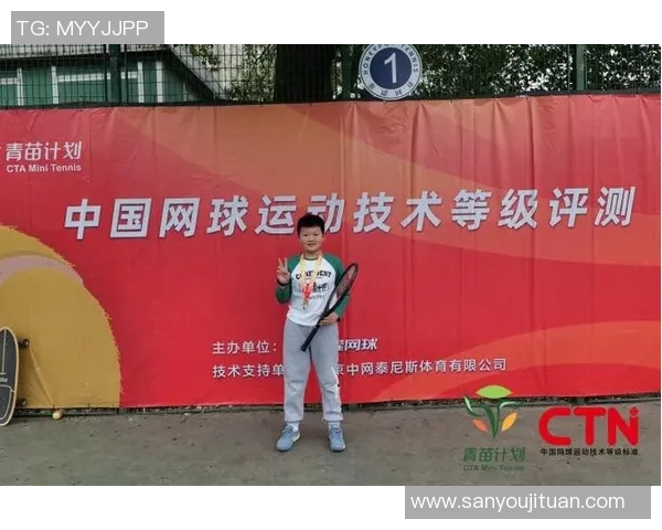 北京网球队的转换体系与战术解析：提升比赛胜率的关键策略